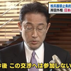 「岸田文雄氏の核兵器廃絶論を検証する」大久保賢一日本反核法律家協会会長・弁護士。「結局、岸田氏はこれまでの日本政府と違う何も新しい提案をしているわけではない」