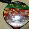 不味すぎるラーメン