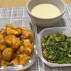 5/23(金)の自炊