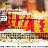 第5回(2020)バスケコラム基礎編　五大栄養素について～脂質～
