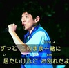 【セトリあり】おかあさんといっしょスペシャルステージ2016『星で会いましょう！～出会えばみんなおともだち～』が9月19日（月・祝）に放送！
