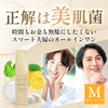 肌が弱い方にもおすすめの無添加オールインワンメオト(MEOTO)