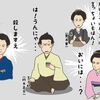 イラスト感想文　NHK大河ドラマ 西郷どん　第33回「糸の誓い」