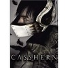 【映画】CASSHERN