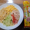 マルタイラーメンで冷やし中華を食べる