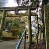 倭の魂ここにあり（倭大國魂神社）