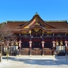 北野天満宮に関する雑学！