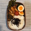 【お弁当】チキンカツ弁当