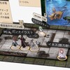  獅子の瞳の街 第3回 遊了!