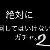 アニバーサリー プロスピ いつ