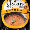 【週１レトルト朝カレーの日 Vol.141】Hachi アジアングルメ紀行「キーマカレー」中辛