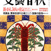 俗生亭 カテゴリーの記事一覧 Hatena Diary