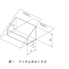 製品の幾何特性仕様（GPS）ープリズムの角度及びこう配の基準値