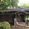 虹の郷・夏目漱石記念館　（6月15日）