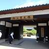 サンライズ出雲の旅8 松江歴史館