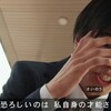 『仮面ライダーエグゼイド』23話｢極限のdead or alive!｣感想+考察