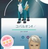 コバルオンの個体値MAXゲット！【ポケモンGO】