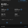 わたし、健康になります