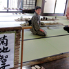 菊地智子さんの春の作陶展開催中、５月６日まで。,