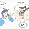母の日に子を想う