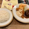 🚩外食日記(138)    宮崎ランチ   「おぐらCAFE 金なべ32」②より、【メンズデーセット】‼️🌐宮崎市新別府町🌐