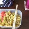 テレワーク飯　No.17 