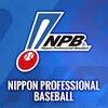 2020プロ野球順位予想＜セ・リーグ＞