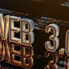 Web3.0って何？