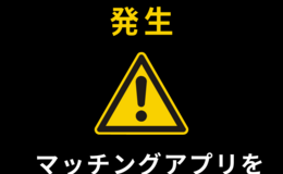 記事を見る