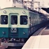 京阪動画の紹介14…京阪旧塗装の時代1994年③④