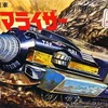 今プラモデルの地底戦車 マグマライザー 「ウルトラセブン」にいい感じでとんでもないことが起こっている？