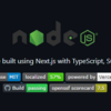 Node.js JavaScript 公式 Web サイトのソースコードを読んで Next.js について学ぼう！「nodejs.org」