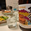 日常：球磨焼酎 茅葺を飲んでいる