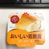 おいしい低糖質プリン　チーズケーキ