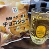 ウィスキーとチョコシュー