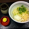 すだちおろしうどん！！