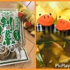 陰陽バランス良く仲良く。芋がらがおすすめ。
