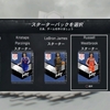 MyTEAM 始めます　【NBA2K17】