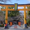 平野皇大神です