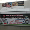 優勝パレード