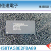 集積回路（IC）TH58TAG8E2FBA89　日本東芝製品　お問い合わせ