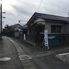 日下ヶ塚古墳(常陸鏡塚)  大洗町磯浜町