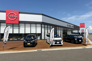 【PR】日産サティオ上越インター店でガラスはっ水など20％オフ　他社の車も対象　10月31日まで