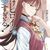 「負けヒロインが多すぎる！９」雨森たきび（ガガガ文庫）