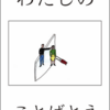 何かが足りないような