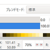 InkscapeのUIアイコンの表示不具合
