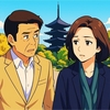 片平なぎさの結婚、子供に関する真実とは？独身を貫く理由と過去の恋愛遍歴を解説