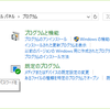 Windows 10に.NET Framework 3.5を追加する