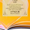 残念な同僚　高学歴だけど頭のおかしい同僚　その２