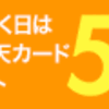 人生を考え始めたきっかけ